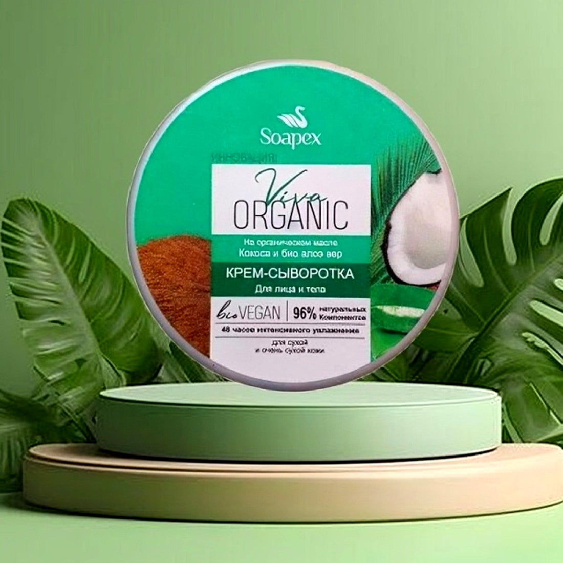 Soapex Organic Norishment Moisturising Cream Soapex