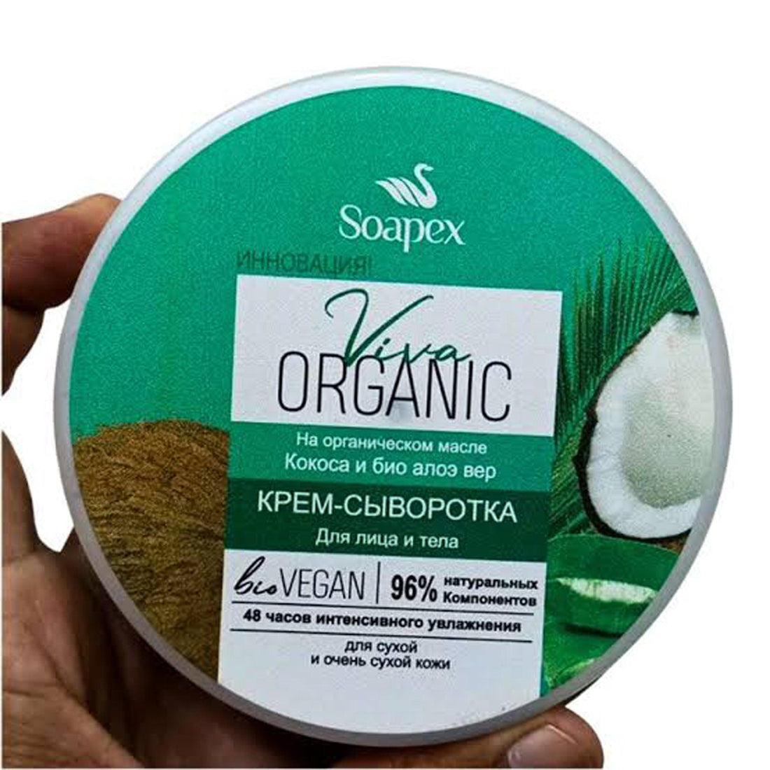 Soapex Organic Norishment Moisturising Cream Soapex